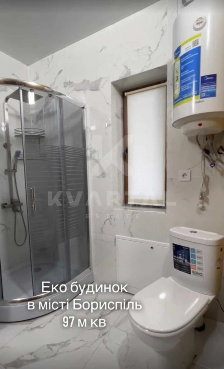 Продам ЭКО ДОМ возле Киева КАМІН Сонячні панелі АВТОНОМІЯ Бу