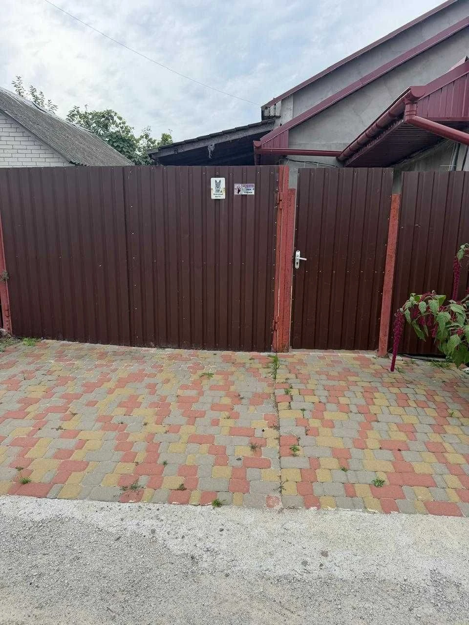 Продажа дома Борисполь
