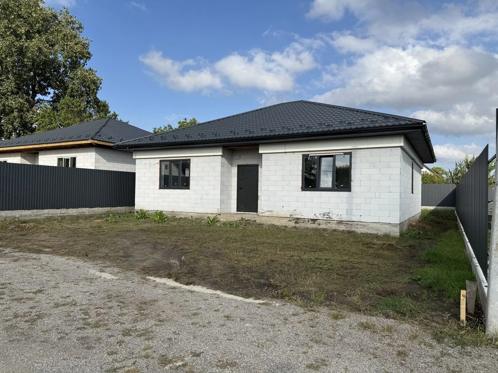 Будинок 98 м+3,5 сотки + комунікації  м.Бориспіль