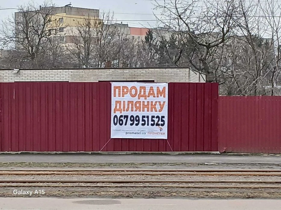 Продаж ділянки на Келецькій