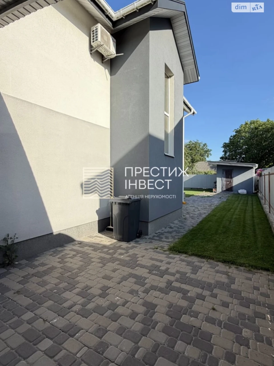 Продаж Дім