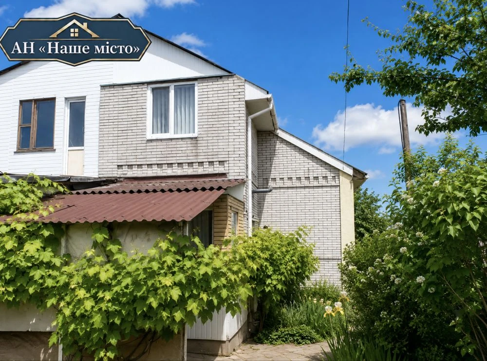 Продаж 2-х пов. Частина Будинку 125 кв.м 4 сот вул. Чкалова