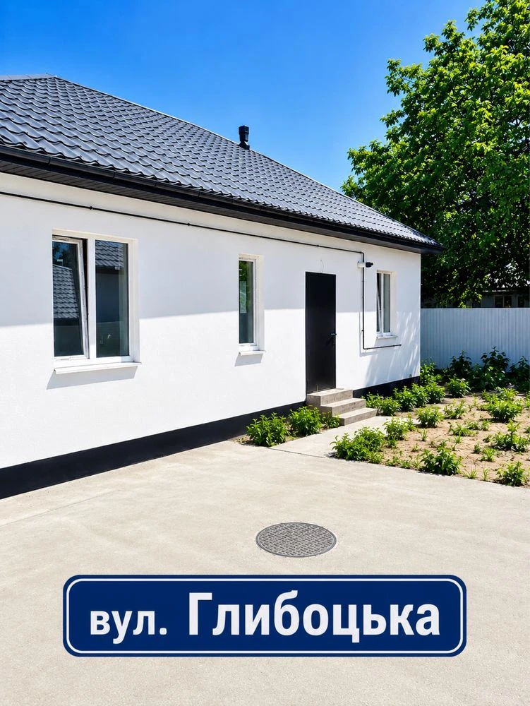 Продаж Нового ГАЗИФІКОВАНОГО Будинка 84.4кв.м 3.5 сот м. Бор