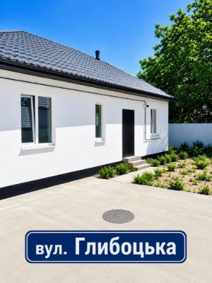 Продаж Нового ГАЗИФІКОВАНОГО Будинка 84.4кв.м 3.5 сот м. Бор