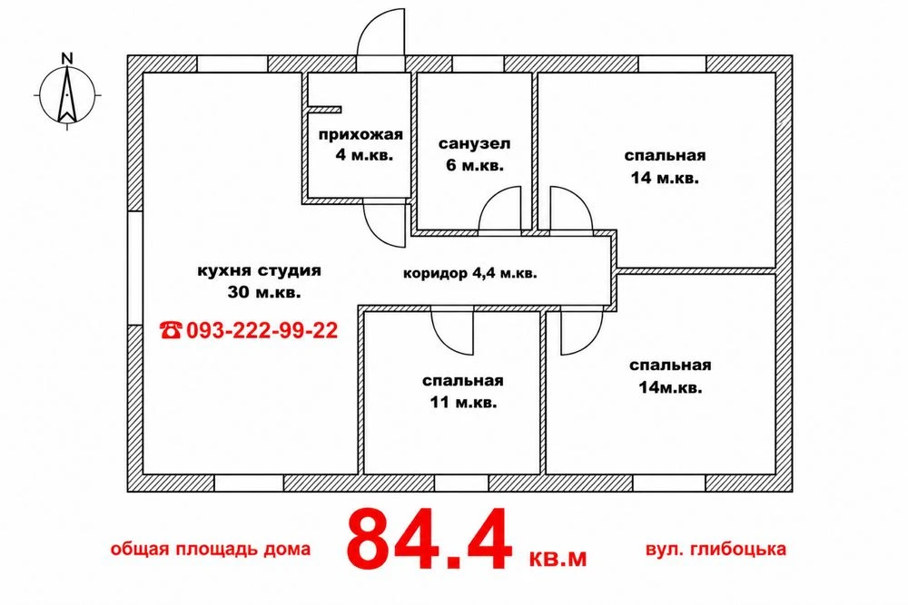 Продаж Нового ГАЗИФІКОВАНОГО Будинка 84.4кв.м 3.5 сот м. Бор