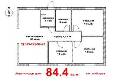 Продаж Нового ГАЗИФІКОВАНОГО Будинка 84.4кв.м 3.5 сот м. Бор