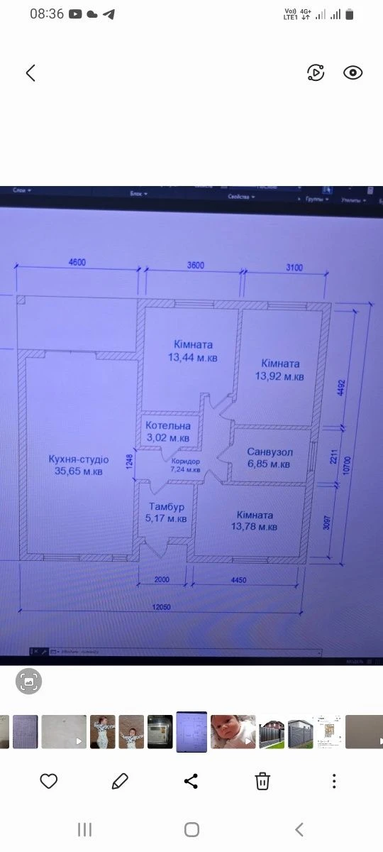 Продам будинок  новобудова