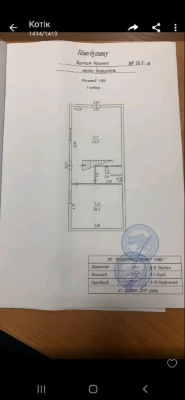 Продажа дома в Борисполе