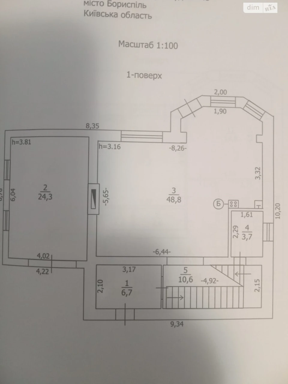 Продаж Дім