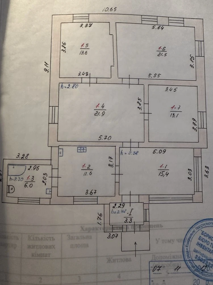 Продаж Будинку 107 кв. м 10 сот м.Бориспіль вул. Алтинська (