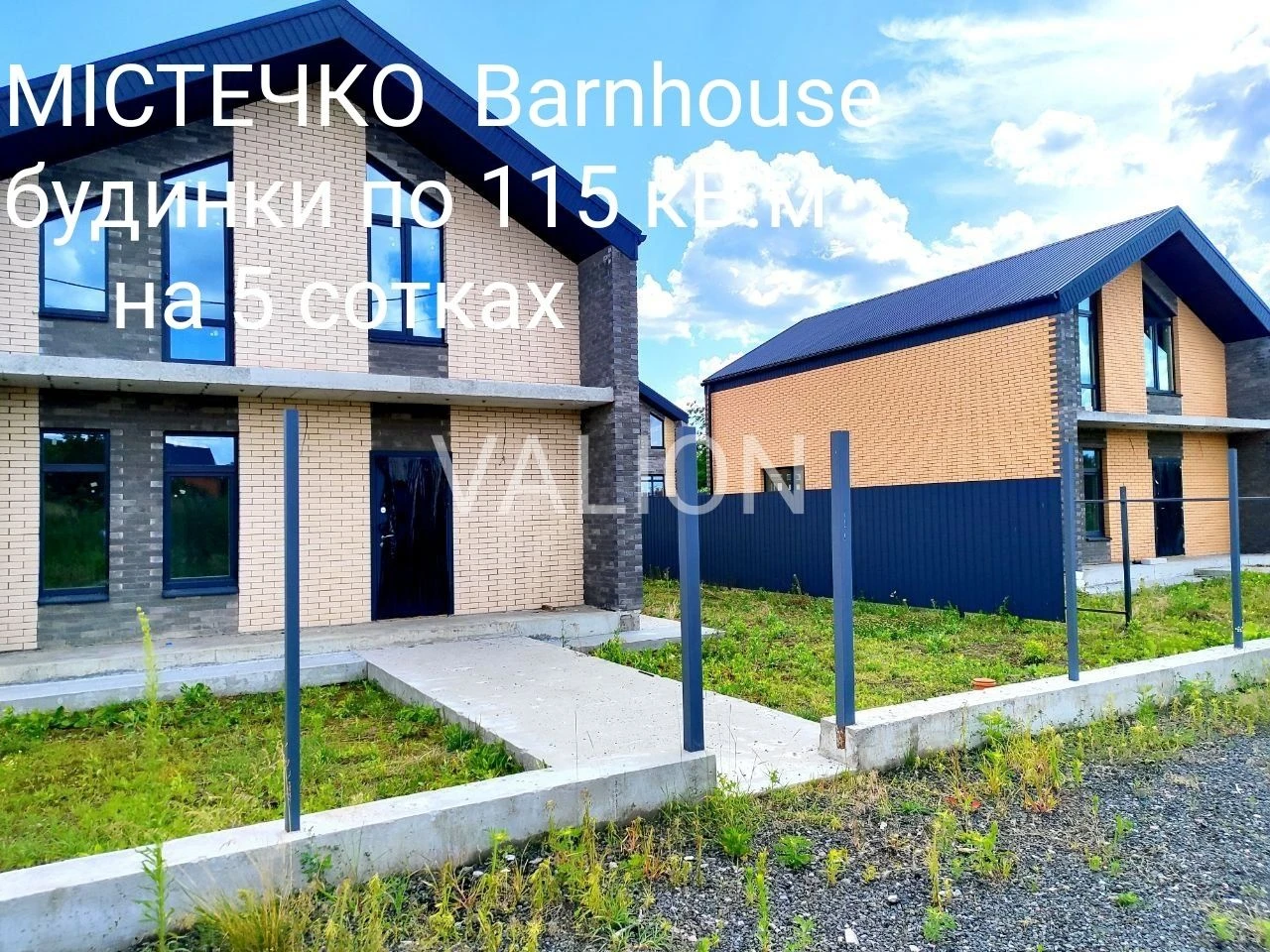 Цегляні БУДИНКИ в стилі BARNHOUSE 115 кв.м під чистову-РОЗТЕ