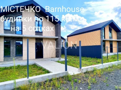 Цегляні БУДИНКИ в стилі BARNHOUSE 115 кв.м під чистову-РОЗТЕ