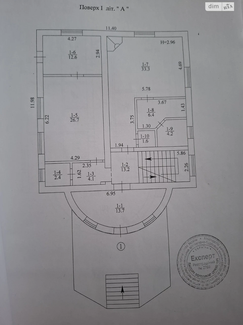 Продаж Дім Бориспіль