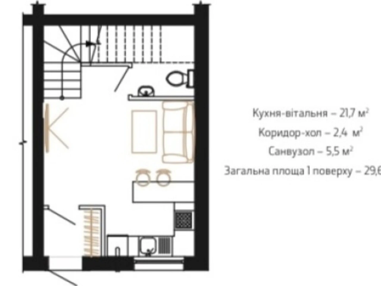 Продаж Таунхаус Бориспіль