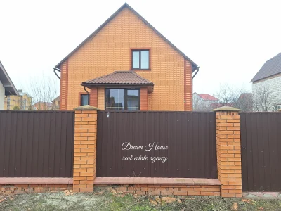 Продаж Дім