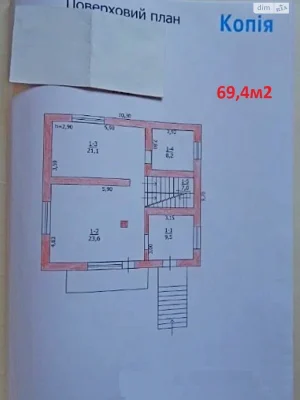 Продаж Дім Бориспіль