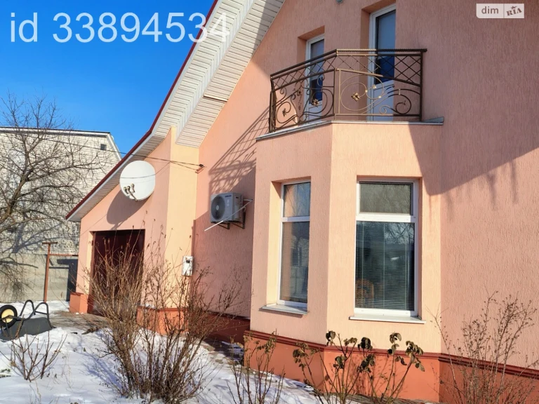 Продаж Дім Бориспіль