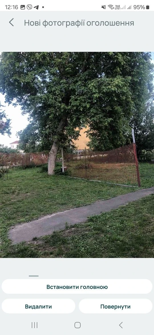 Продаж будинку в центрі міста !