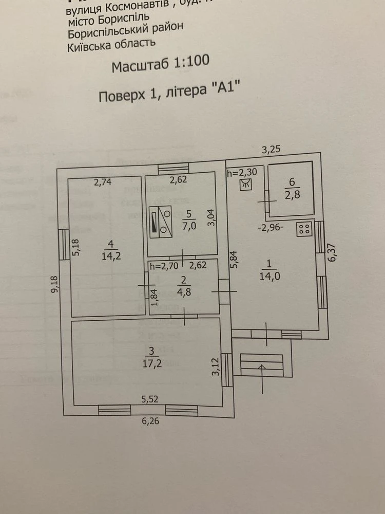 Продам  терміново 3 кімнатний будинок
