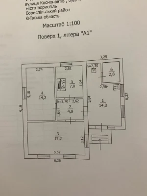 Продам  терміново 3 кімнатний будинок