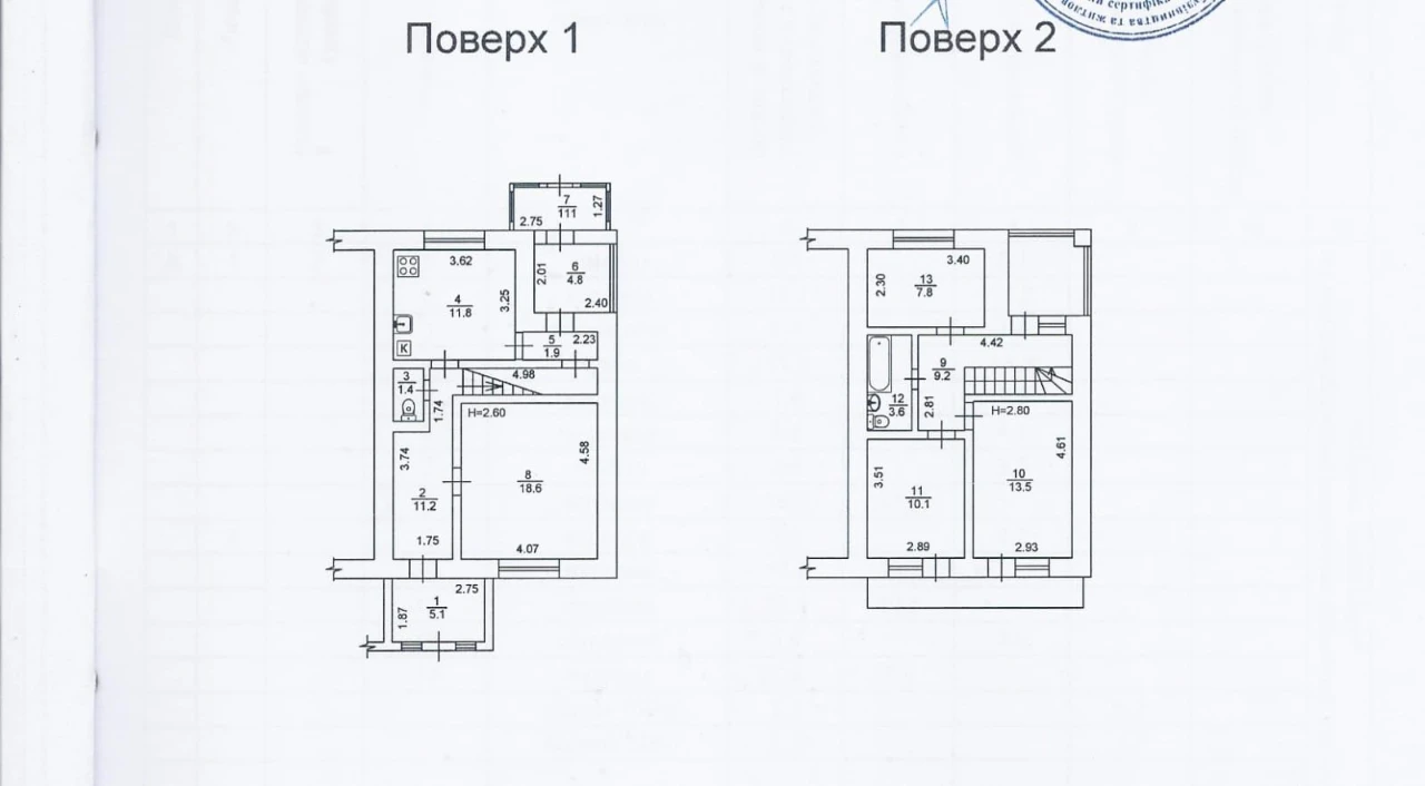 109 + 70 м.кв. в самому центрі Борисполя.