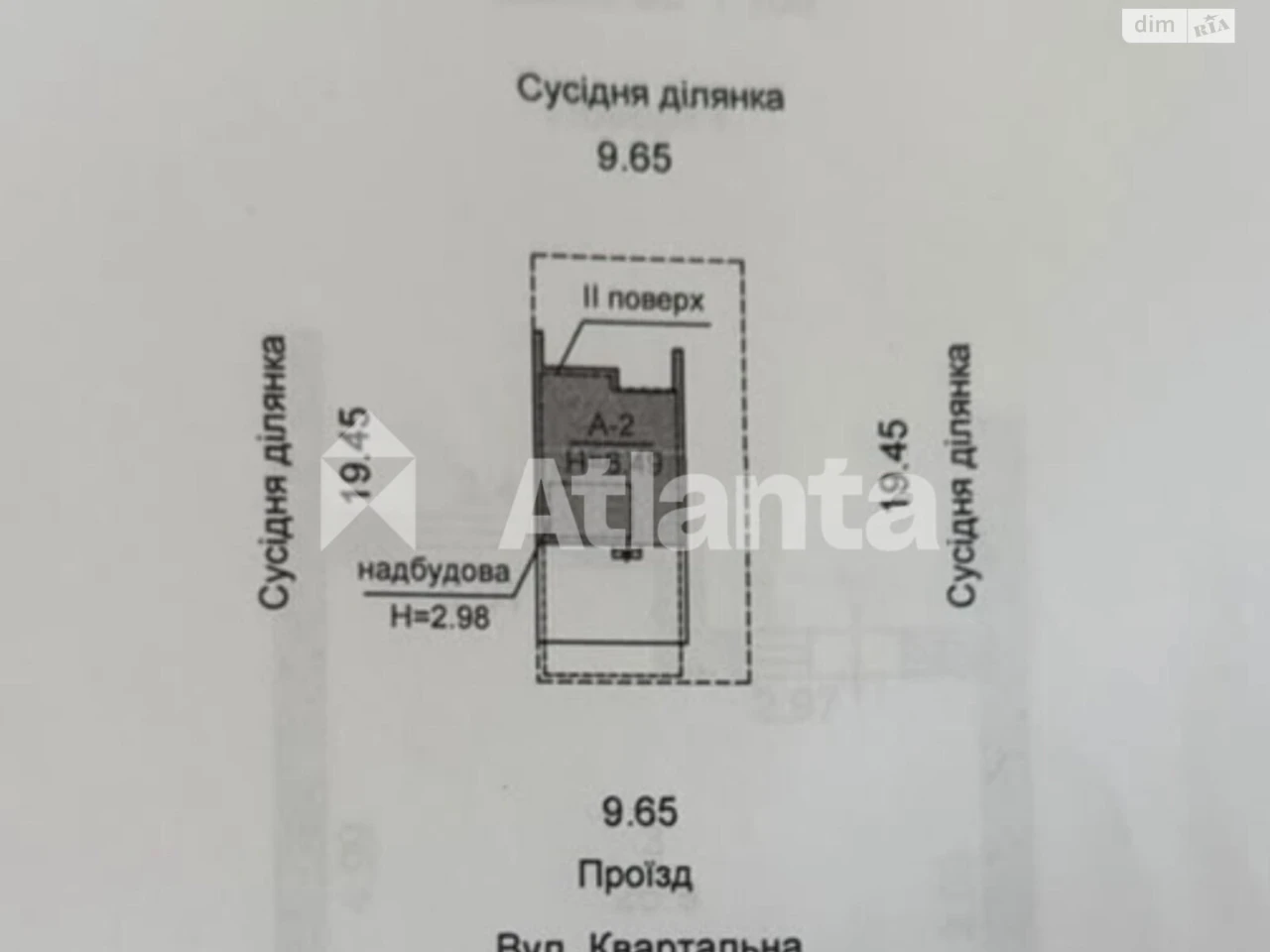Продаж Таунхаус