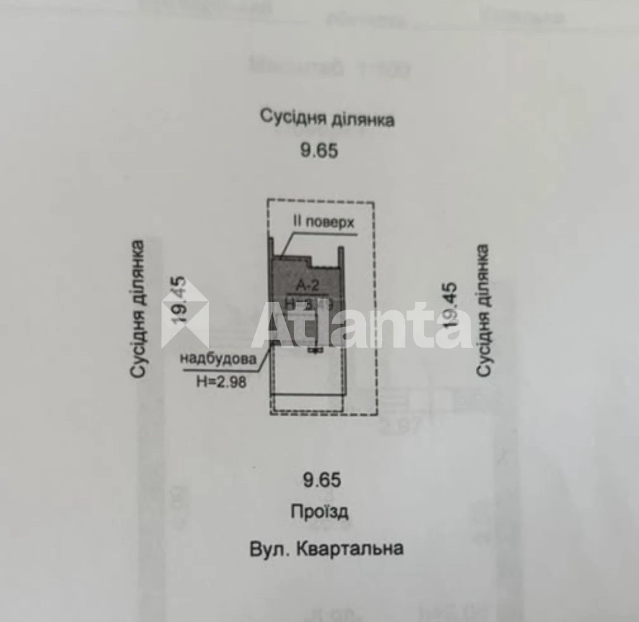 Таунхаус держ програми Броварський район