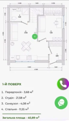 продається будинок/таунхаус в Перемозі