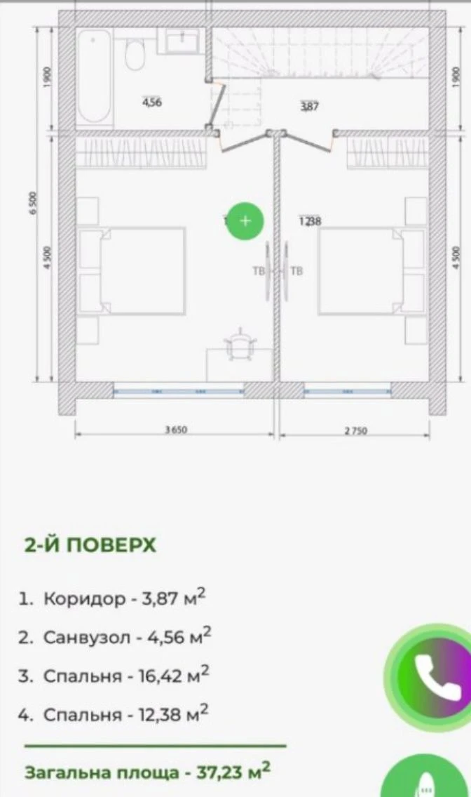 продається будинок/таунхаус в Перемозі