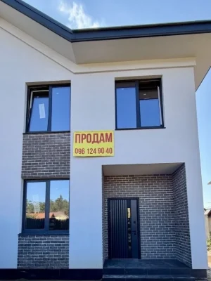 Продаж Дуплекс сади