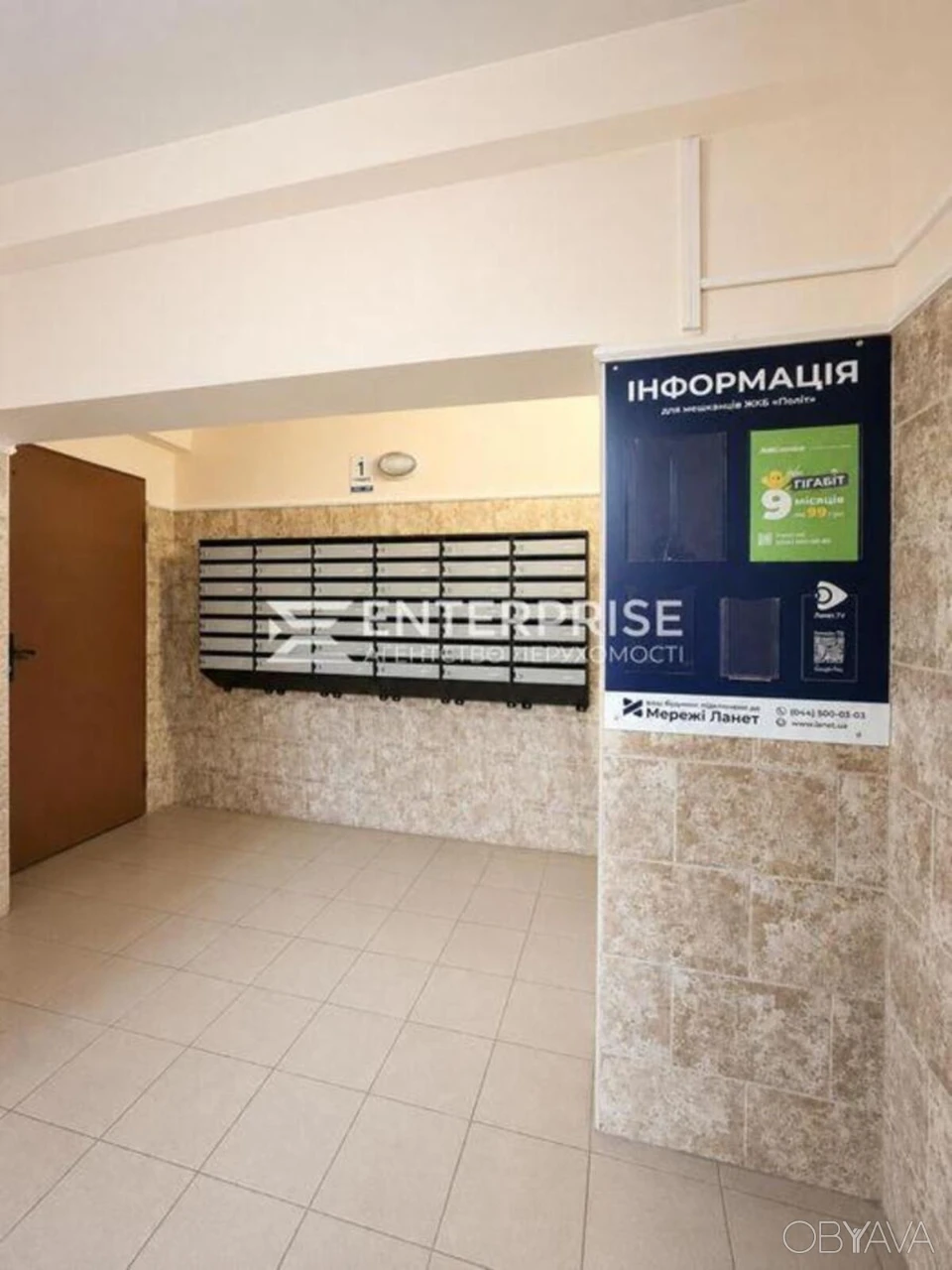 1-room apartment, 32 sq.m.