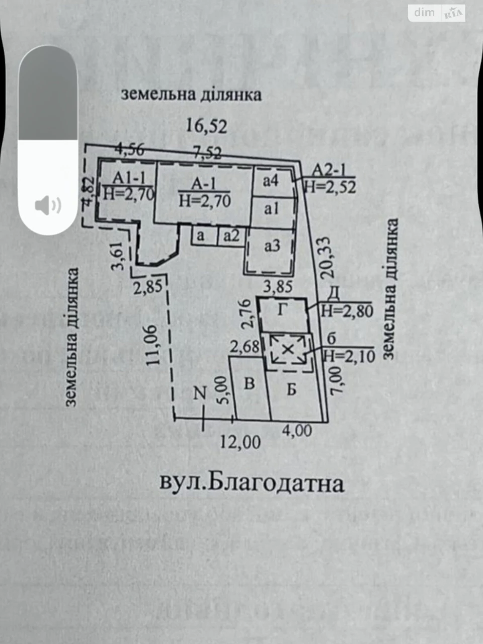 Продаж Дім