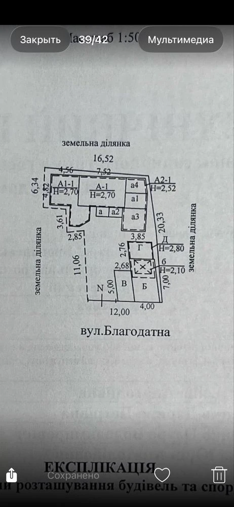 Продаж будинку Бровари Пекарня вул. Благодатна