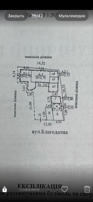 Продаж будинку Бровари Пекарня вул. Благодатна