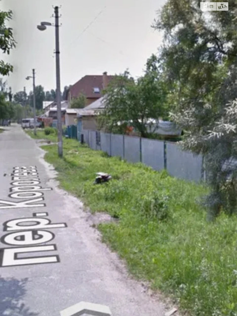 Продаж Дім