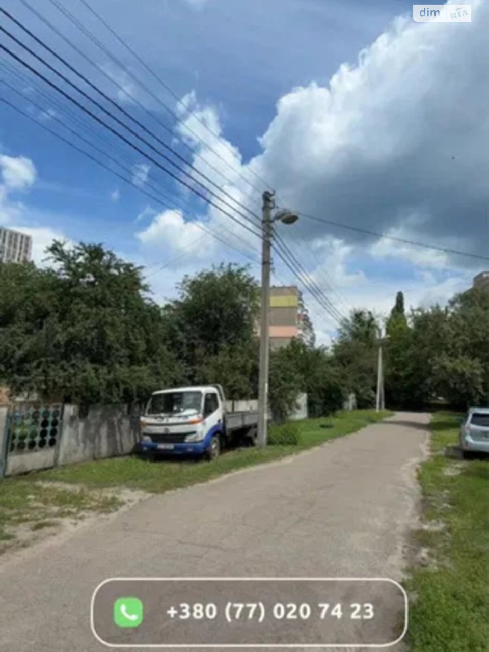Продаж Дім