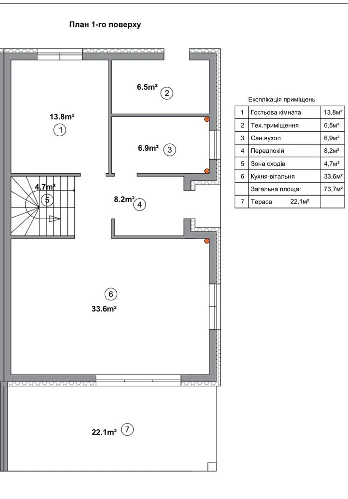 Без % ‼️Дуплекс біля лісу | 172 м² | Газ | 10 км до Києва ‼️