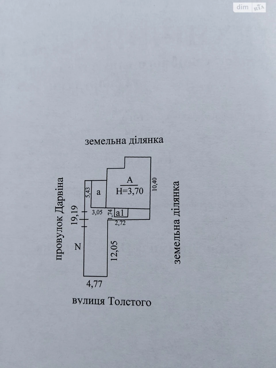 Продаж Частина будинку