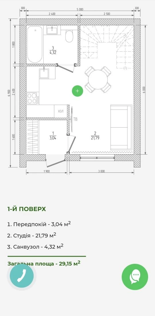 Готовий СітіХаус ( ТаунХаус), введений в експлуатацію, з гот