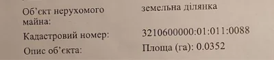 Продаж затишного будинку.