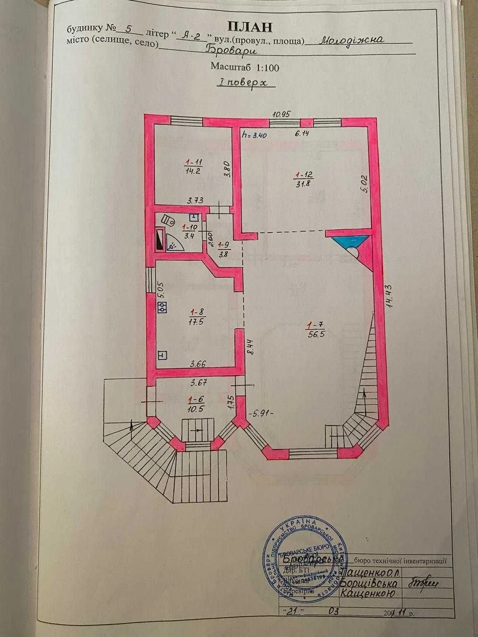 продажу будинку в Броварах