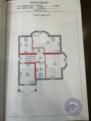 Продам Будинок Бровари