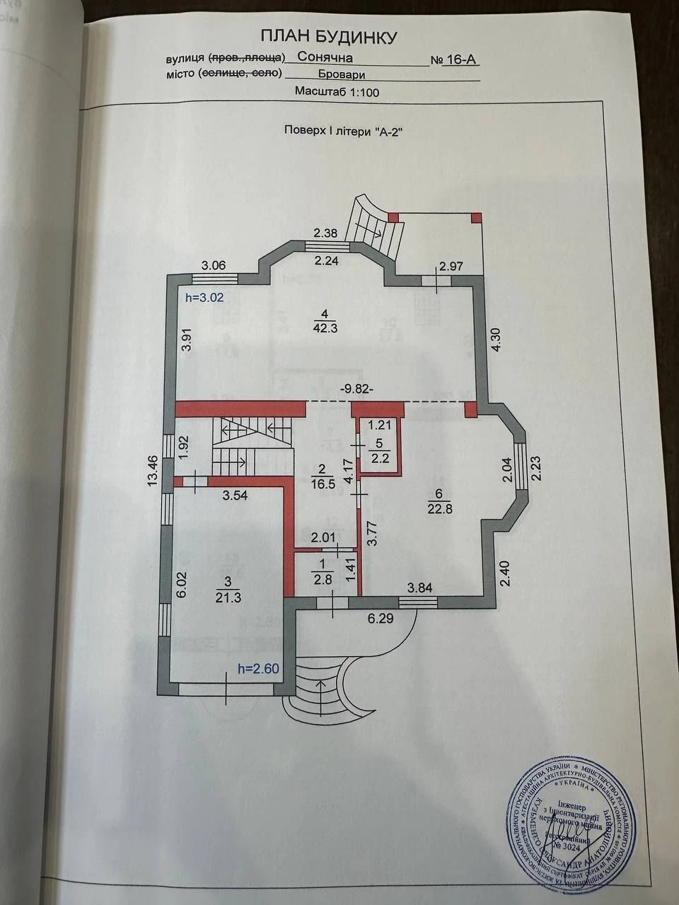Продам Будинок Бровари