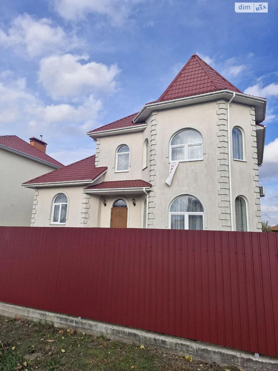 Продаж Дім Торгмаш
