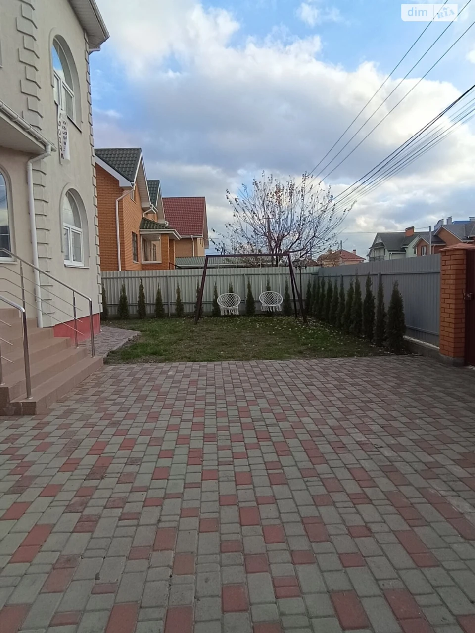 Продаж Дім Торгмаш