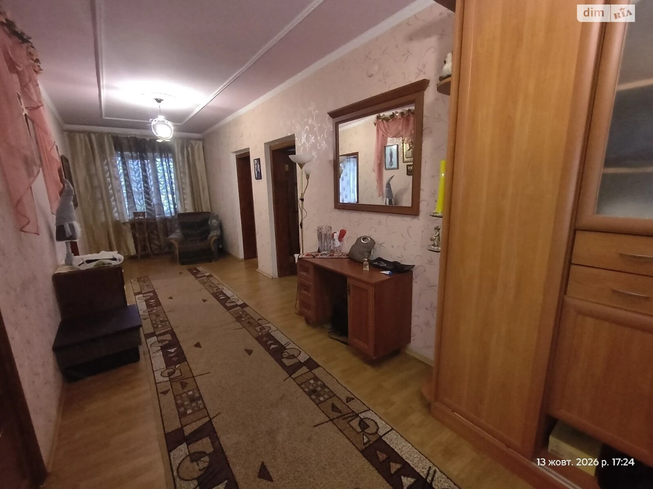Продаж Дім