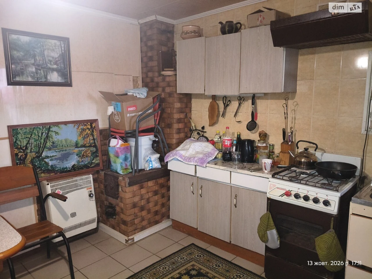 Продаж Дім