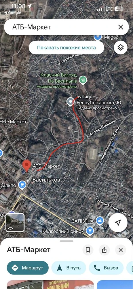 Продам затишний будинок не далеко від центру