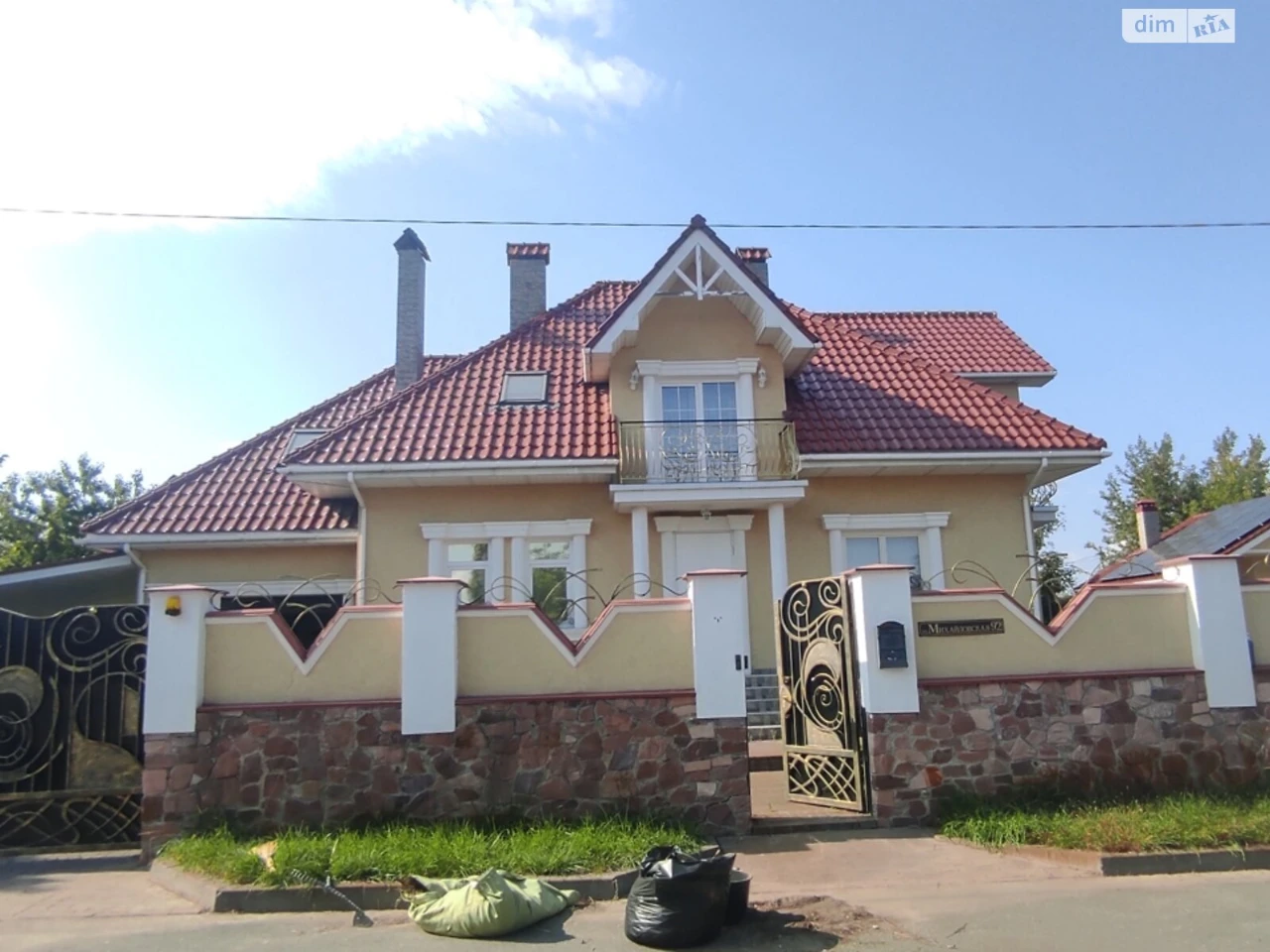 Продаж Дім Васильків