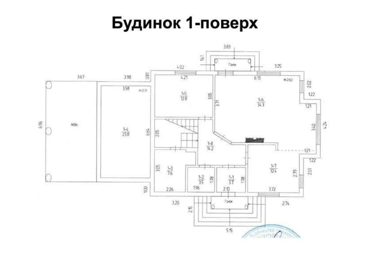 Продаж Дім Васильків